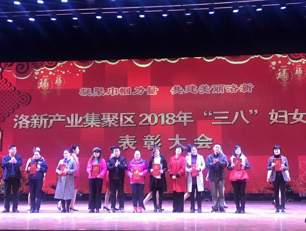 1520473385429529.jpg 孫頒獎.JPG