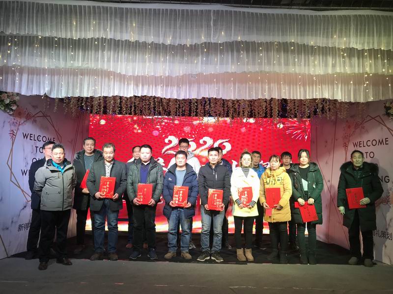 1578990237778469.jpg 先進工作者頒獎.JPG